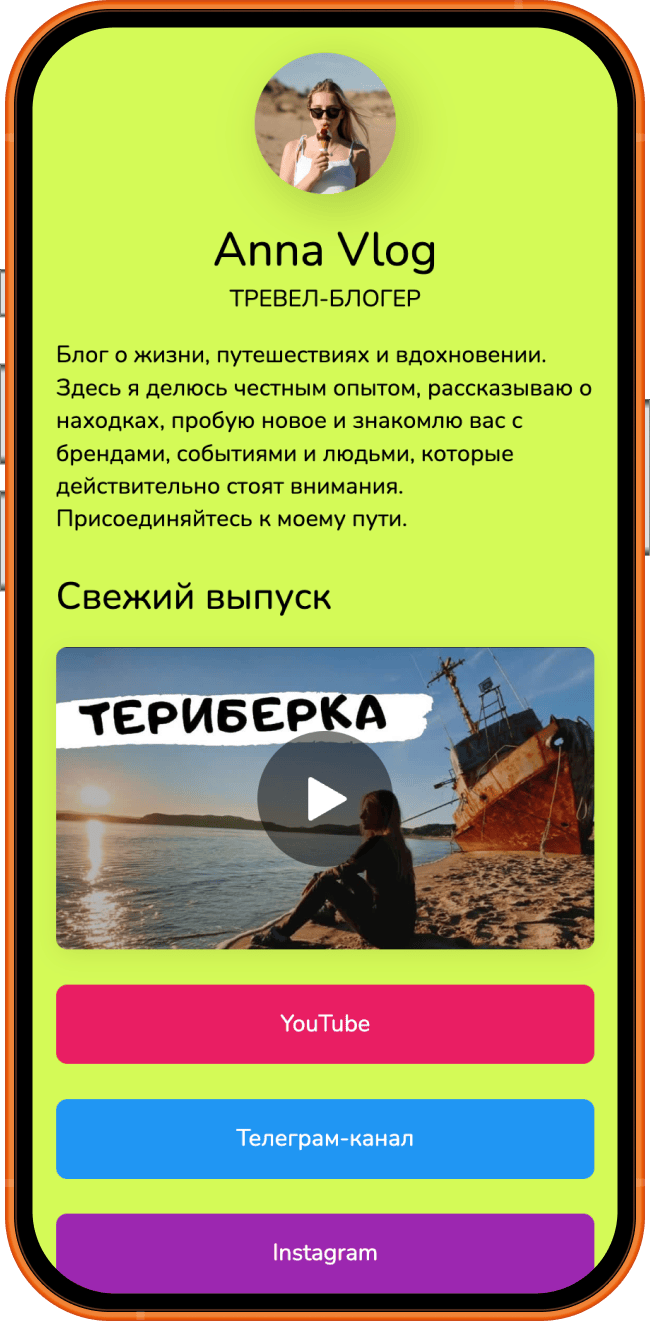 Демо скриншот 2